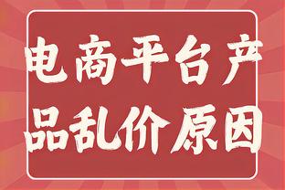 记者：热刺向维尔纳保证了出场时间，买断费1700万-1800万欧